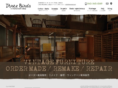 Three Birds(日本、〒187-0032東京都小平市小川町１丁目２４０６倉庫B)