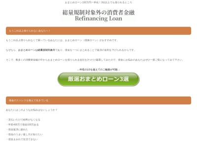 細田木工所(都,２丁目-９-７新川町東久留米市東京都203-0013日本)