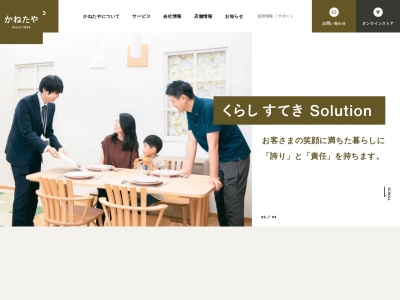 ROOM DECO クロスガーデン多摩店(日本、〒206-0033 東京都多摩市落合２丁目３３ 落合２丁目３３ クロスガーデン 2F)