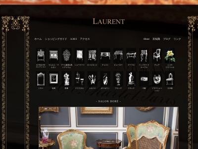 Laurent Philippe Cluet - フランスアンティーク家具(生麦5-8-22,エルムライビル1F,横浜市鶴見区,Kanagawa230-0052日本)