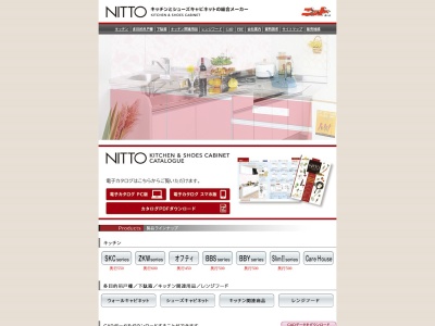 多摩木工(株)(日本、〒252-0217神奈川県相模原市中央区小町通2丁目12−9)
