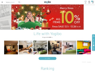 Yogibo Store ららぽーと湘南平塚店(日本、〒254-0031神奈川県平塚市天沼10−1)
