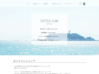 西洋骨董 リトルオーク(〒251-0035, 1丁目-13-12 片瀬海岸 藤沢市 神奈川県 251-0035 日本)