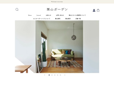 葉山ガーデン湘南T-SITE店(日本、〒2510043 神奈川県藤沢市辻堂元町6丁目20 藤沢市辻堂元町6-20-1 湘南T-SITE 2号館 2F)