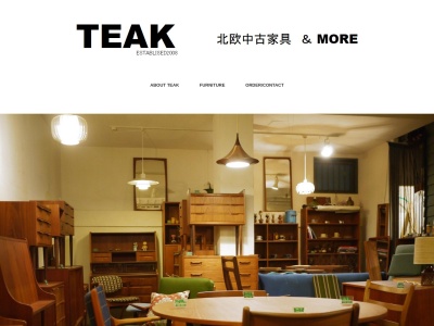 TEAKのクチコミ・評判とホームページ