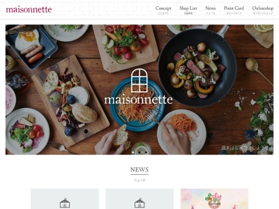 maisonnette luxe (メゾネットリュクス)海老名店(日本、〒243-0483神奈川県海老名市中央1丁目6−1マルイファミリー海老名2階)