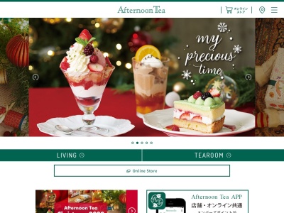 Afternoon Tea HOME & LIVING(日本、〒243-0436神奈川県海老名市扇町13−1)
