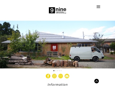 nine(日本、〒940-0896新潟県長岡市福島町２５２５−７)