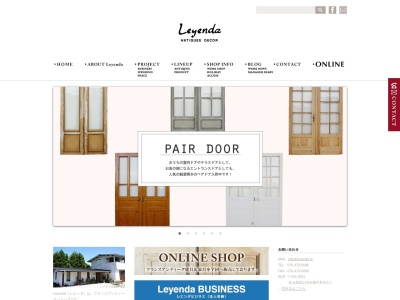 Leyenda(レエンダ) フランスアンティーク建具・家具・雑貨を販売(日本、〒939-3551富山県富山市水橋中村412−1)