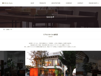 REAL Style 金沢店(日本、〒921-8027 石川県金沢市神田2丁目3−1)