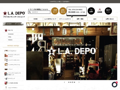 ACCESS L.A. DEPO(日本、〒920-0211石川県金沢市湊2丁目120−15)
