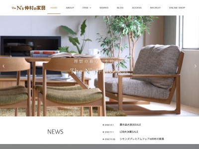 仲村の家具(日本、〒910-0225福井県坂井市丸岡町松川1丁目15)