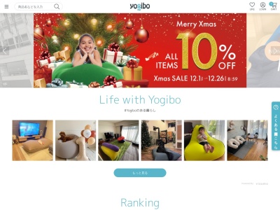 ランキング第1位はクチコミ数「0件」、評価「0.00」で「Yogibo Store イオンモール甲府昭和店」