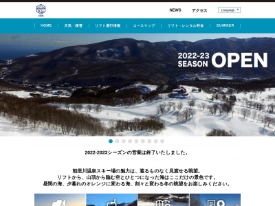 スリープインテリア館ミヤサカ 川中島店(日本、〒381-2222長野県長野市金井田32−2)