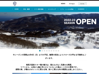 ランキング第3位はクチコミ数「0件」、評価「0.00」で「スリープインテリア館ミヤサカ 稲荷山店」