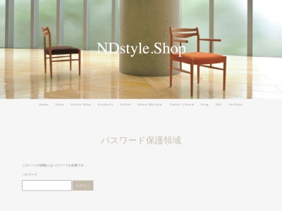 NDstyle.Shop 岐阜県庁前のクチコミ・評判とホームページ