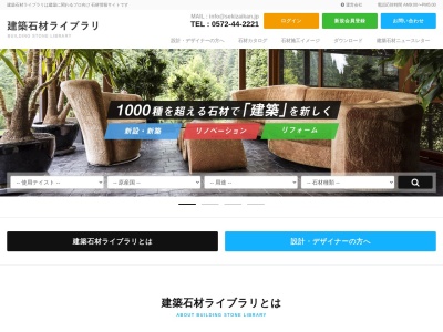 ミツル陶石(日本、〒507-0901 岐阜県多治見市笠原町528−1)
