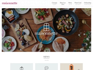 maisonnette luxe (メゾネットリュクス)各務原店のクチコミ・評判とホームページ