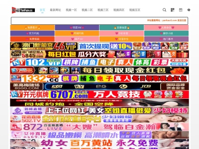 高田製綿(株)(日本、〒503-1314岐阜県養老郡養老町高田365−2)