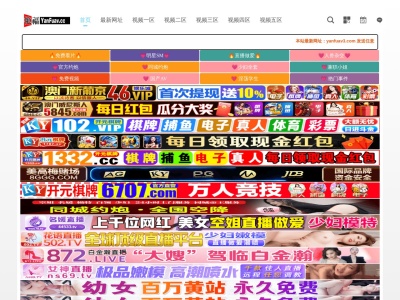 ランキング第1位はクチコミ数「0件」、評価「0.00」で「高田製綿（株）」