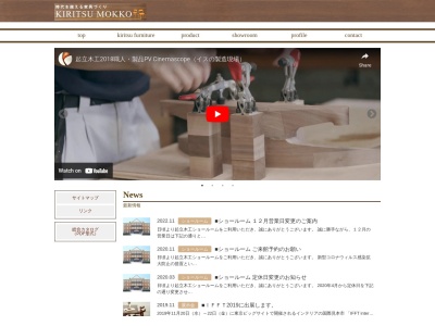 和蘭陀館(日本、〒422-8056静岡県静岡市駿河区津島町16−20)