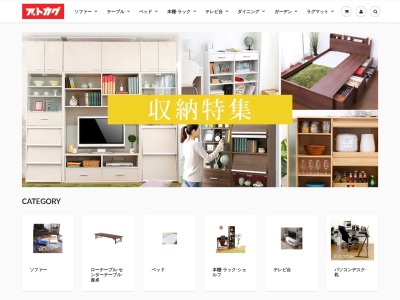 (有)アムス工房(日本、静岡県浜松市中区西丘町259−2)