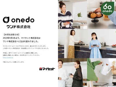 マイセット(株) 静岡営業所(日本、〒410-0836静岡県沼津市吉田町17−19)
