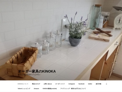 カントリー(COUNTRY)KINOKA(日本、〒410-0012静岡県沼津市岡一色207−14)