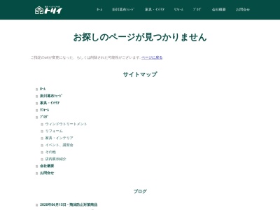 ランキング第2位はクチコミ数「182件」、評価「3.59」で「（有）トリイ」