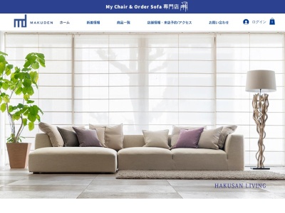 ROCKSTONE NAGOYA by 幕傳(日本、〒460-0016愛知県名古屋市中区中区橘1丁目4−13)