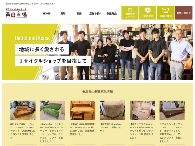 再良市場 大森店(日本、〒463-0025 愛知県名古屋市守山区元郷1丁目402)