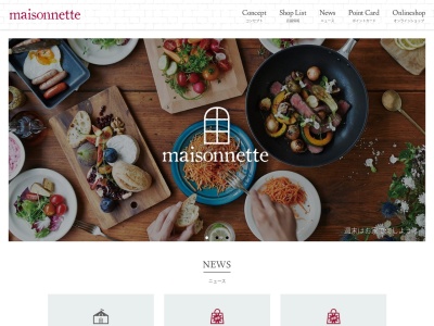 maisonnette (メゾネット)mozoワンダーシティ店(日本、〒452-0817 愛知県名古屋市西区二方町40 名古屋市西区 mozoワンダーシティ3F 愛知県 JP 452-0817)