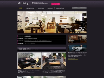(株)エムズリビング(日本、〒486-0803愛知県春日井市西山町1551−5)