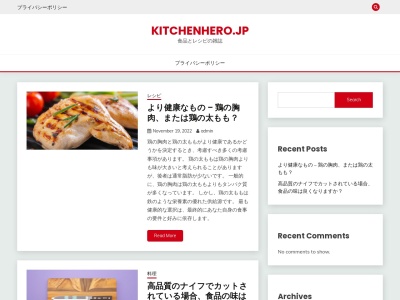 Kitchen Hero(日本、〒480-1148愛知県長久手市根嶽901)