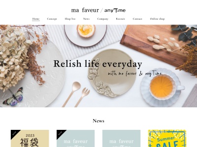 ma faveur kitchen&housework(マファヴールキッチン&ハウスワーク)東浦店(日本、〒470-2102愛知県知多郡東浦町大字緒川字旭13-2イオンモール東浦2F)