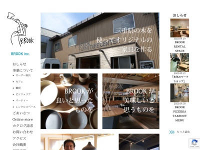 BROOK FURNITURE CENTER(日本、〒510-0061三重県四日市市朝日町11−3)