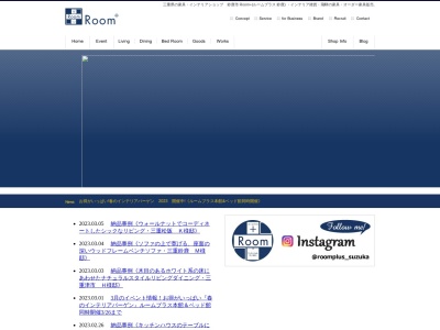 Room+ リビング館(日本、〒510-0244三重県鈴鹿市白子町2934−1)