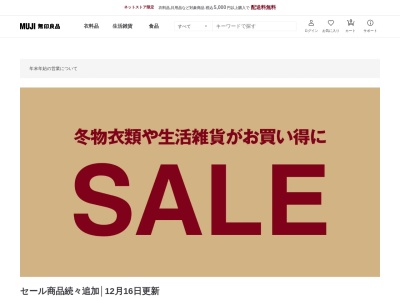 無印良品 イオンモール鈴鹿(日本、〒513-0834三重県鈴鹿市庄野羽山4丁目1−2イオンモール鈴鹿)