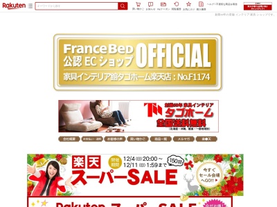 多湖ホーム(日本、〒511-0223三重県いなべ市員弁町北金井1868)