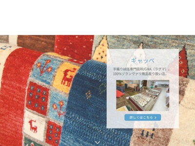 スリープデパートメント シングシング byふとんのマツムラ(日本、〒526-0846滋賀県長浜市川崎町３６５)