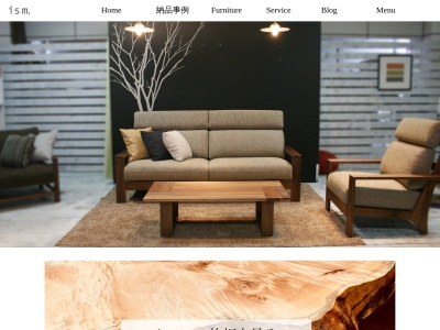 一枚板工房 ism.(日本、〒525-0032 滋賀県草津市大路3丁目1 3 丁目 1-33 ism.terrace 1F)
