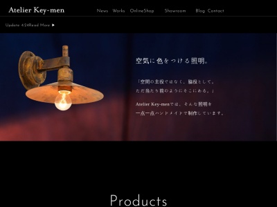 Atelier Key-men(日本、〒529-1564滋賀県東近江市宮井町３６３)