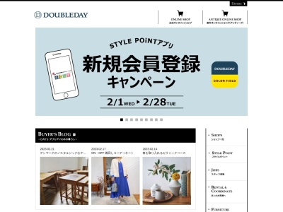 ランキング第13位はクチコミ数「0件」、評価「0.00」で「DOUBLEDAY」