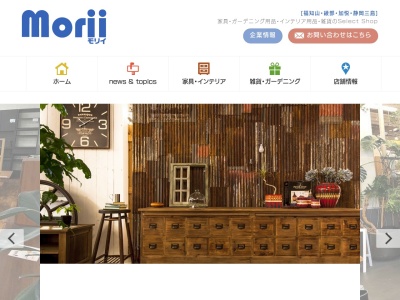 (株)インテルナモリイ(日本、〒620-0922京都府福知山市岩井54)