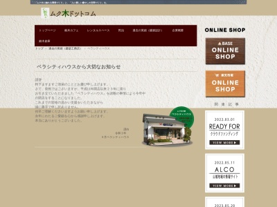 ベラシティハウス【木津川市のフィットネス、ダンススタジオ、各種カルチャー教室】(日本、〒619-0224京都府木津川市兜台６丁目８−１)