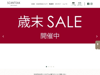 スキャンティーク 南港ATC店(日本、〒559-0034大阪府大阪市住之江区南港北2丁目1−10ITM棟)