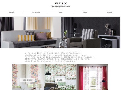 maisto(マイスト)(日本、大阪府堺市西区鳳西町1丁22アビタ77)