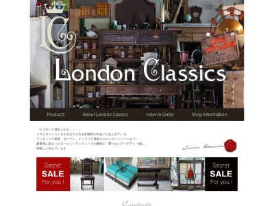 ロンドンクラシック(日本、〒563-0011大阪府池田市伏尾町4−16)