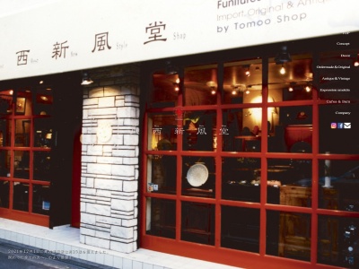 東西新風堂esaka(日本、〒564-0053 大阪府吹田市江の木町30−20)