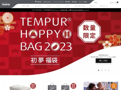 テンピュール・ショップ ららぽーとEXPOCITY店(日本、〒565-0826 大阪府吹田市千里万博公園2−1)